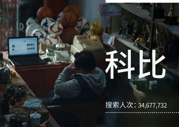 告別2020?主題營(yíng)銷，騰訊、百度、知乎、B站誰(shuí)更勝一籌？