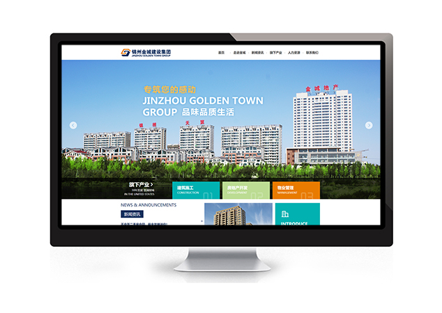 華?？萍?房地產(chǎn)行業(yè)網(wǎng)站建設(shè)策劃方向