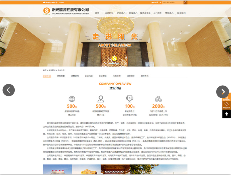 網(wǎng)頁(yè)設(shè)計(jì)需要注意的問(wèn)題，你知道嘛？