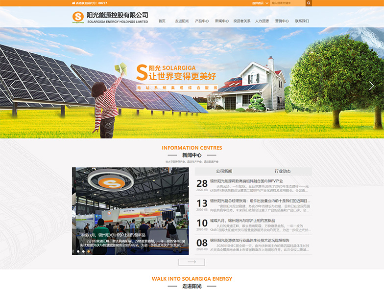 網(wǎng)站建設在營銷中的作用