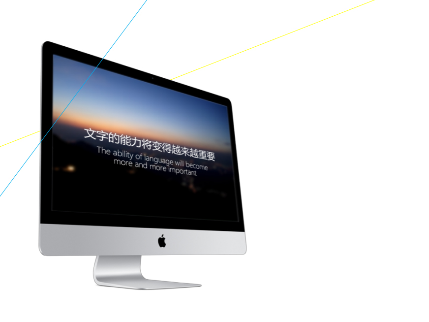 華睿員工培訓(xùn)-文字的能力將變得越來(lái)越重要