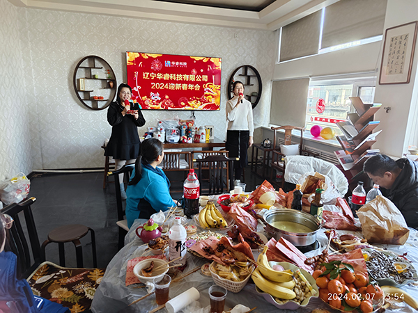 聚初心 贏未來！2024華?？萍夹麓耗陼?huì)燃情落幕！